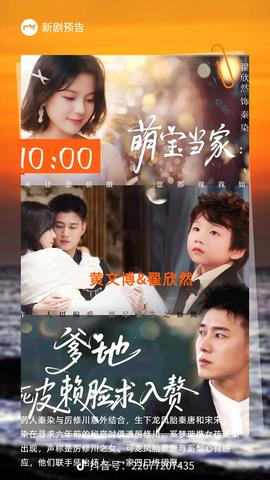 萌宝当家爹地死皮赖脸求入赘