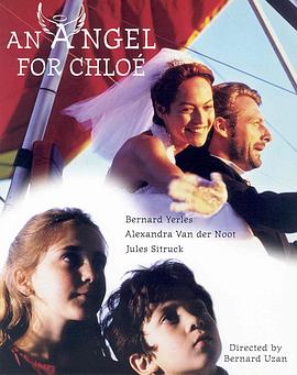 天上掉下个天使（）