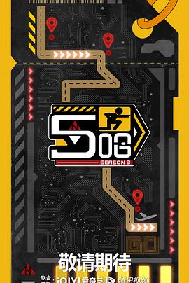 哈哈哈哈哈第三季 加更版