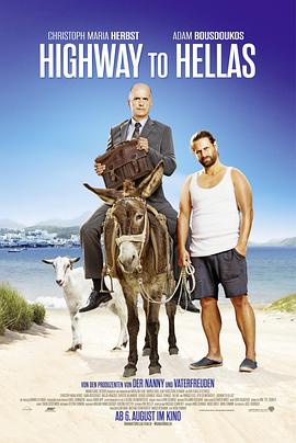 希腊欢迎你（）