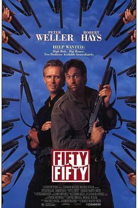 绝命急先锋 （）