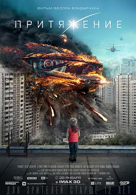 莫斯科陷落（）