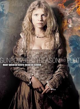 火药、背叛和阴谋（）下