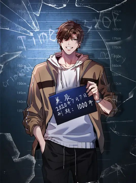 我被困在同一天一千年 动态漫画第一季