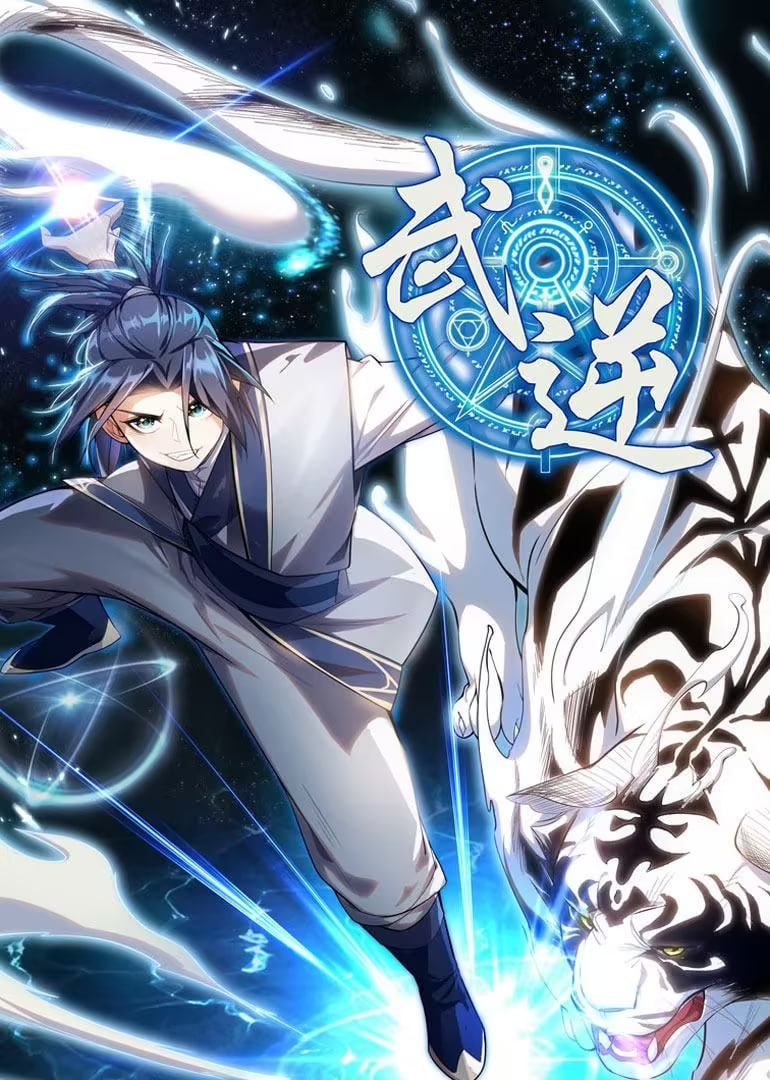 ​武逆 动态漫画第一季