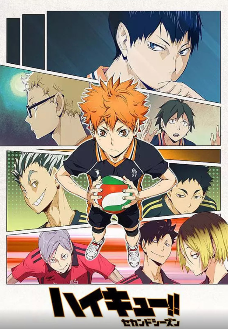 排球少年第二季 ハイキュー!! セカンドシーズン