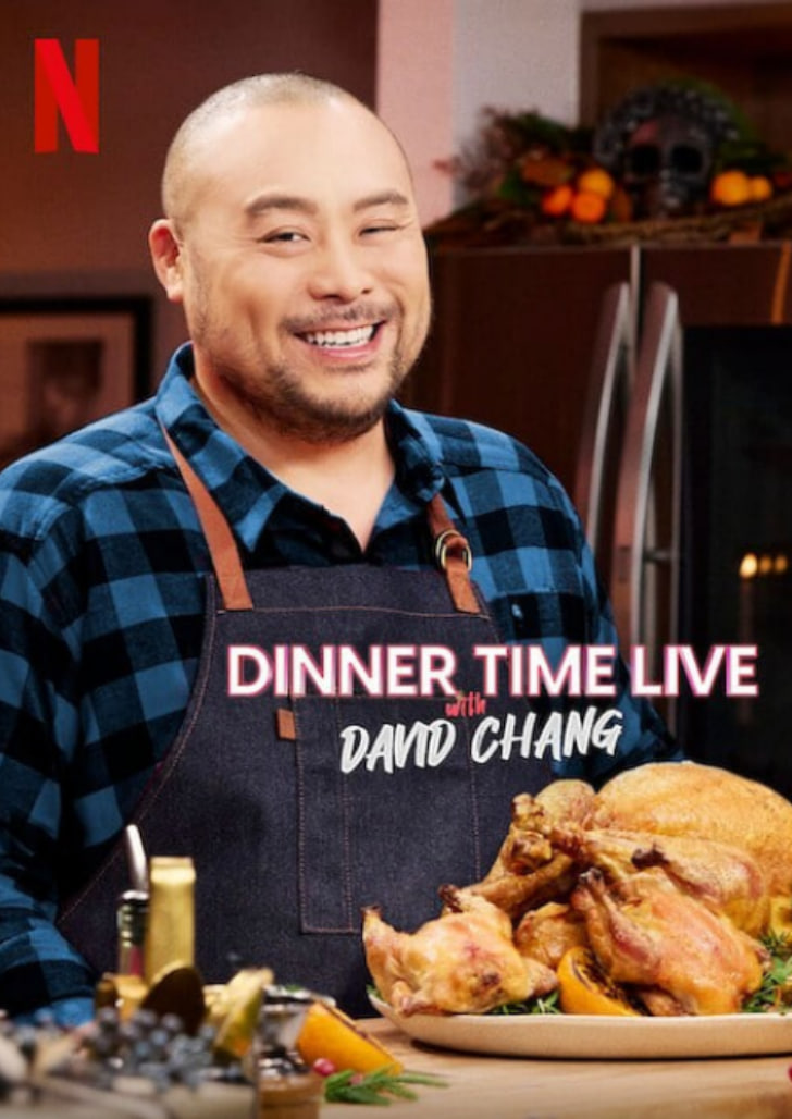 上菜了：张锡镐的晚餐煮播第三季