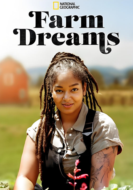 筑梦田园第一季