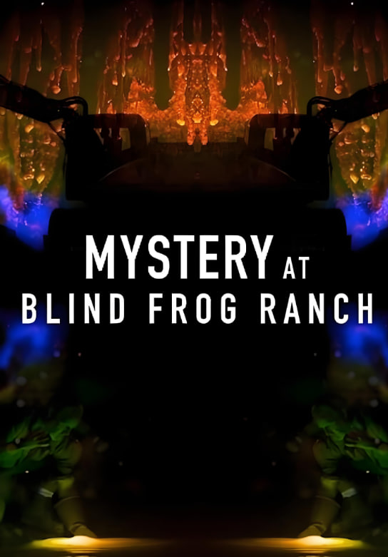 盲蛙牧场之谜第五季