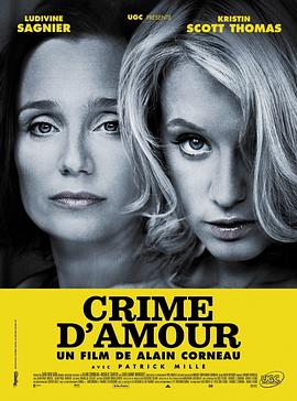 罪爱 Crime d&amp;amp;#39;amour