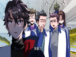 我在诡秘世界玩嗨了