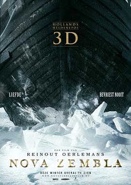 新地岛 Nova Zembla