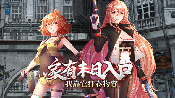 家有末日入口，我靠它狂卷物资