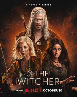 猎魔人第四季 The Witcher Season 4