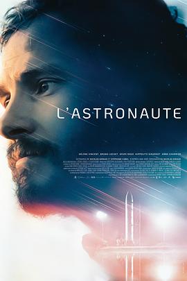 宇航员 L&amp;amp;#39;Astronaute