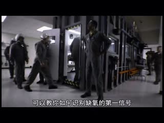 鹰击长空(原声版)