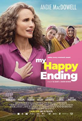 我的幸福终站 My Happy Ending