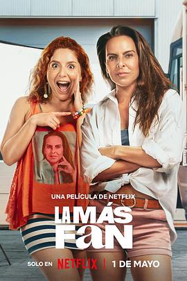 头号铁粉 The Biggest Fan