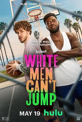 黑白游龙 White Men Can&amp;amp;#39;t Jump