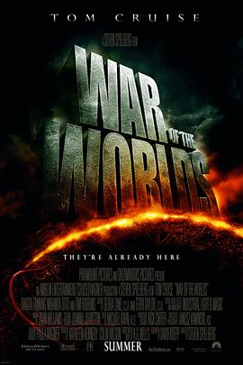 世界之战 War of the Worlds