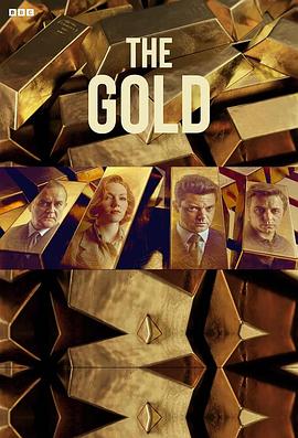 黄金劫案第一季 The Gold Season 1