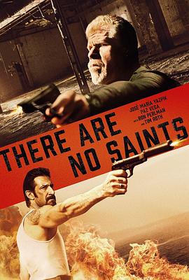 耶稣会士 There Are No Saints