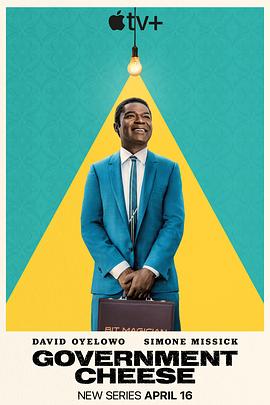 起司美国梦 Government Cheese