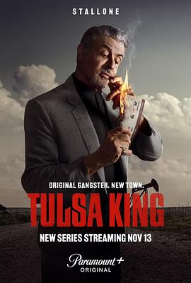 塔尔萨之王第一季 Tulsa King Season 1