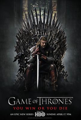 权力的游戏第一季 Game of Thrones Season 1