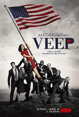 副总统第六季 Veep Season 6
