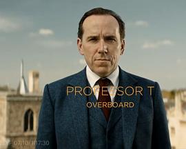 T教授第四季 Professor T Season 4