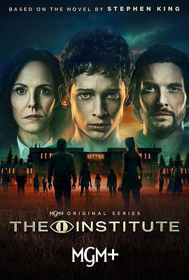 异能研究所第一季 The Institute Season 1