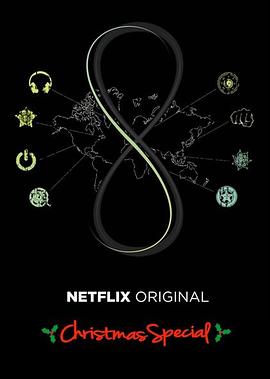 超感猎杀：性年快乐