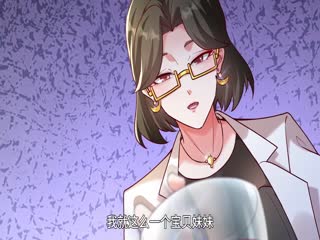 修仙氪金王第二季