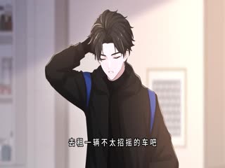 末日重生：全球冰封