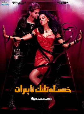 冻结的幸福 Aa Dekhen Zara