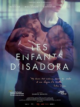 伊莎多拉的孩子 Les enfants d&amp;amp;#39;Isadora