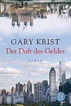 爱情香水 Der Duft des Geldes