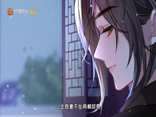 公主她总在翻车现场