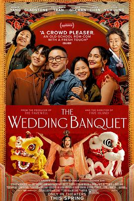 喜宴(新版) The Wedding Banquet