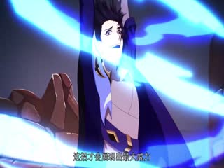 失业魔王第24话