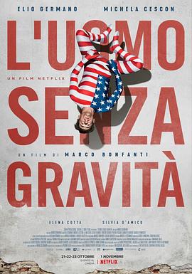 无重力男子 L&amp;amp;#39;uomo senza gravità