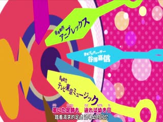 博人传火影忍者新时代