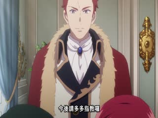 待修改，集数缺失-身为悲剧始作俑者的最强邪恶BOSS女王为民竭心尽力