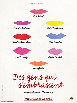 相拥一家亲 Des gens qui s&amp;amp;#39;embrassent