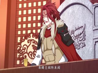 氪丹修仙只苟长生