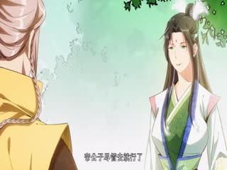 我为邪帝动态漫第二季