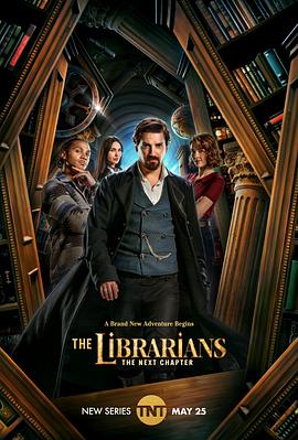 图书馆员：下一章第一季 The Librarians: The Next Chapter Season 1