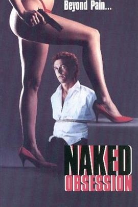 胴体情迷 Naked Obsession