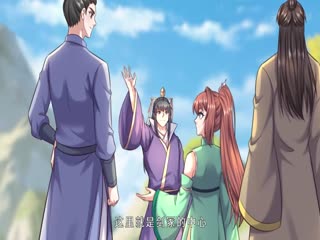 开局有剑域，我能苟成剑神第二季·动态漫